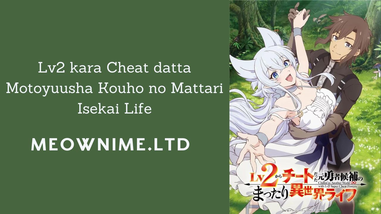 Lv2 kara Cheat datta Motoyuusha Kouho no Mattari Isekai Life (Episode 04) Subtitle Indonesia