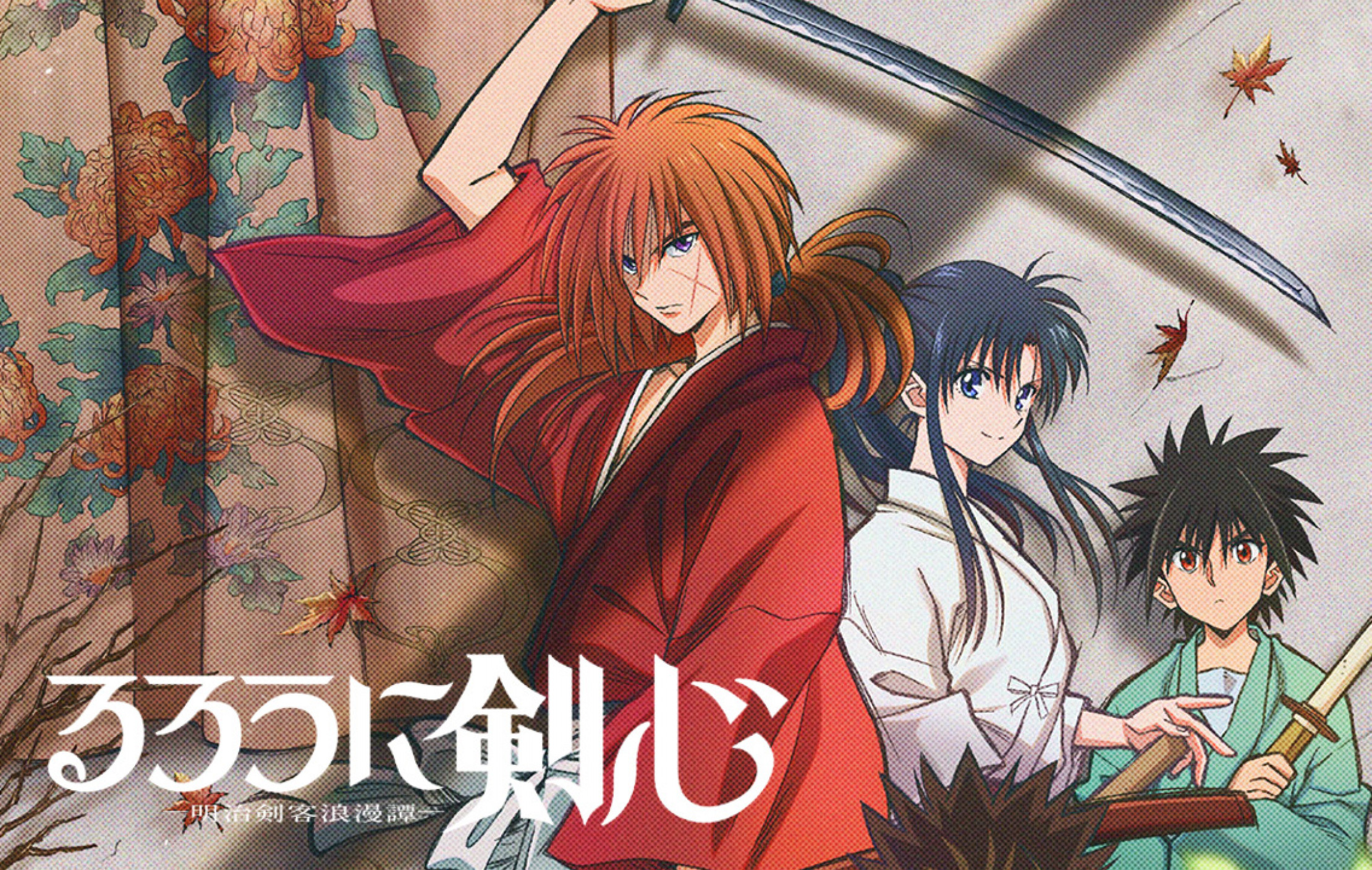 Rurouni Kenshin: Meiji Kenkaku Romantan (2023) (Episode 12) Subtitle Indonesia